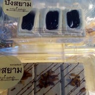 ปังสยาม บิ๊กซี เพชรเกษม