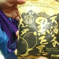 บรรยากาศ owakudani