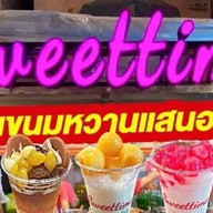 Sweettime ขนมหวานเยาวราชเจ้าเก่า ศาลายา