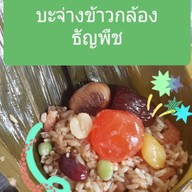 เมนูของร้าน บะจ่าง LITTLEMEI