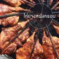 ร้านไก่ย่างทิพรส