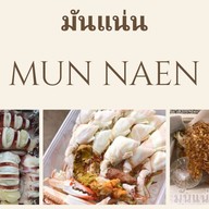 ครัวลุงแกละ 1