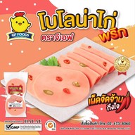 ไส้กรอกไก่ ตรา GF FOODS (สุขสวัสดิ์)