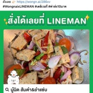 บ้านนู๋นิด ส้มตำ&ยำแซ่บ