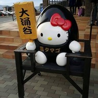 บรรยากาศ owakudani