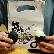 บรรยากาศ owakudani