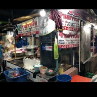 บรรยากาศ ข้าวบึ้ม ตลาดบางกอกน้อย