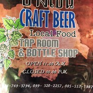 บางเขน Craft Beer
