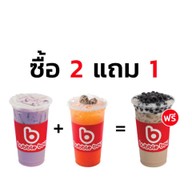 Bubble boy เดอะมอลล์ท่าพระ