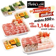 เมนูของร้าน Shabushi บิ๊กซีสุขสวัสดิ์