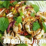 ร้านอาหารบ้านสวนส้ม