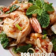 ร้านอาหารบ้านสวนส้ม