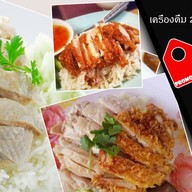 ครัวบ้านบัง (First House)