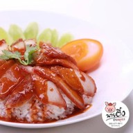 นายตึ๋ง ข้าวหมูแดง บางนา-ราม2