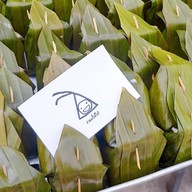 ขนมใส่ไส้ ซอยวิภาวดี 11 แยก 11