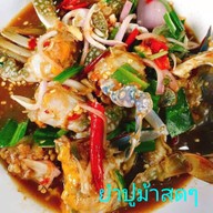 เมี่ยงปลาเผารสเด็ด เจ้าเก่า สนามบอลไพรมารีราม2