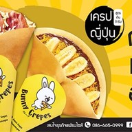Bunny Crepes (บันนี่เครป) เครปญี่ปุ่น สาขา1ซอยวิภาวดี 16 เบเกอรี่ ขนมหวาน พิซซ่า ชีส เบคอน สาขา1 ซอยวิภาวดี16