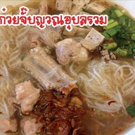 ครัวคุณหลวง ตึกแอมเพิล บางนาชั้น4