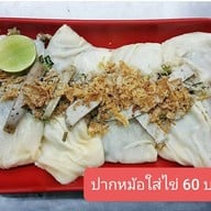 เมนู จีจี้