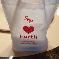 S&P Restaurant & Bakery โลตัส บางกะปิ