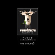 ชา ไอ โช วิเศษสุขนคร