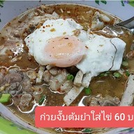 เมนู จีจี้