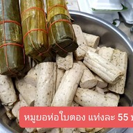 เมนู จีจี้