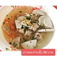 เมนู จีจี้
