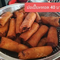 เมนู จีจี้