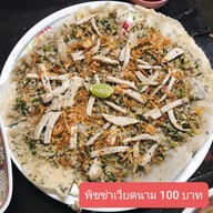 เมนู จีจี้