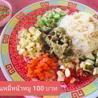 เมนู จีจี้