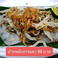 เมนู จีจี้