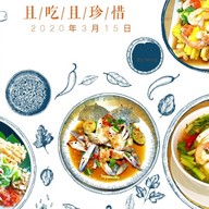 ส้มตำเจ๊กุ้งรังสิต เดอะแพลนท์รังสิตคลองหลวง