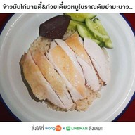 กุ้งอบวุ้นเส้น T.M5665