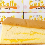 Castella Factory สวนหลวงสแควร์