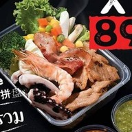 ย่างให้กระทุ่มแบน สาขา1