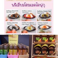 ร้าน I Love you เซ็นจูรี่