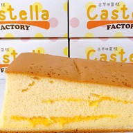 Castella Factory สวนหลวงสแควร์