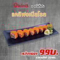 Okina Izakaya  ศาลายา