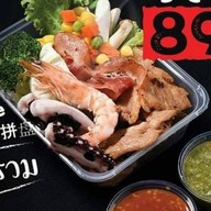 ย่างให้กระทุ่มแบน สาขา1