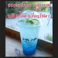 ข้าวเหนียวมะม่วง ตลาดเซฟวันโก