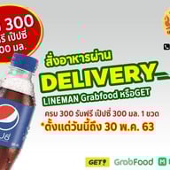 ข้าวแกง ก๋วยเตี๋ยว by ครัวป้าชู เมนูอร่อย (รับคนละครึ่ง เราชนะ) ประชานิเวศน์3