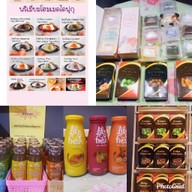 ร้าน I Love you เซ็นจูรี่