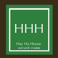 เฮฮา กาแฟสด