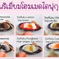 ร้าน I Love you เซ็นจูรี่