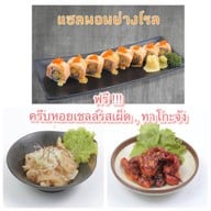 Okina Izakaya  ศาลายา