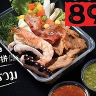 ย่างให้กระทุ่มแบน สาขา1