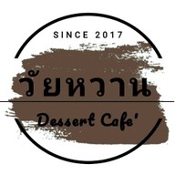 ส้มตำ ยำขนมจีน ก๋วยจั๊บญวน-คุณนายสะอาด ปทุมธานี