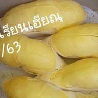 ร้าน เฮียณุ..จำหน่ายผลไม้นำเข้าจากต่างประเทศและผลไม้ตามฤดูกาล 1