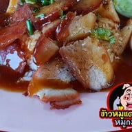 Okข้าวหมูแดง หมูกรอบ ตลาดแฟต กทม90